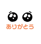 目と文字です。たまに口。（個別スタンプ：1）