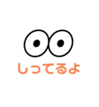 目と文字です。たまに口。（個別スタンプ：4）