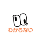 目と文字です。たまに口。（個別スタンプ：5）