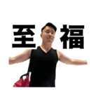 土風杉川 第2弾‼️（個別スタンプ：2）