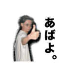 土風杉川 第2弾‼️（個別スタンプ：4）