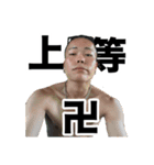 土風杉川 第2弾‼️（個別スタンプ：9）