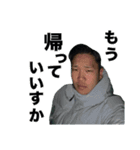 土風杉川 第2弾‼️（個別スタンプ：10）