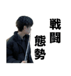 土風杉川 第2弾‼️（個別スタンプ：11）