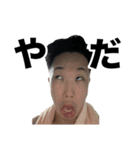 土風杉川 第2弾‼️（個別スタンプ：14）