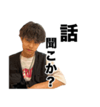 土風杉川 第2弾‼️（個別スタンプ：15）