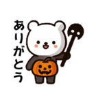 シロクマハロウィン（個別スタンプ：9）