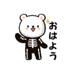 シロクマハロウィン（個別スタンプ：12）