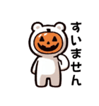 シロクマハロウィン（個別スタンプ：14）