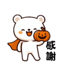 シロクマハロウィン（個別スタンプ：23）