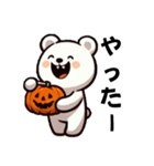 シロクマハロウィン（個別スタンプ：26）