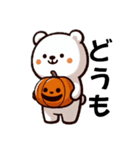 シロクマハロウィン（個別スタンプ：29）