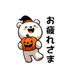 シロクマハロウィン（個別スタンプ：30）