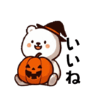 シロクマハロウィン（個別スタンプ：31）