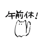 働くねこなんですよ（個別スタンプ：4）