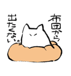 働くねこなんですよ（個別スタンプ：11）