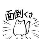 働くねこなんですよ（個別スタンプ：14）