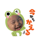 僕ちんあおば♡（個別スタンプ：20）