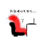 社畜の毛虫くん（個別スタンプ：1）