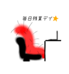 社畜の毛虫くん（個別スタンプ：4）