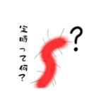 社畜の毛虫くん（個別スタンプ：14）