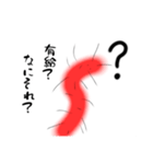 社畜の毛虫くん（個別スタンプ：15）