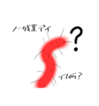 社畜の毛虫くん（個別スタンプ：17）