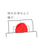 社畜の毛虫くん（個別スタンプ：18）