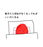 社畜の毛虫くん（個別スタンプ：19）