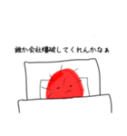 社畜の毛虫くん（個別スタンプ：20）