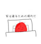 社畜の毛虫くん（個別スタンプ：23）
