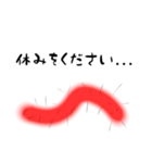 社畜の毛虫くん（個別スタンプ：26）