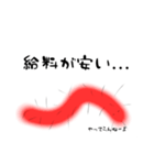 社畜の毛虫くん（個別スタンプ：27）