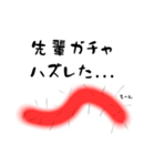社畜の毛虫くん（個別スタンプ：29）