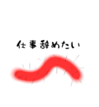 社畜の毛虫くん（個別スタンプ：30）