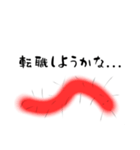 社畜の毛虫くん（個別スタンプ：31）