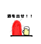 社畜の毛虫くん（個別スタンプ：32）
