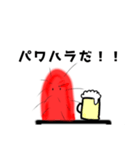 社畜の毛虫くん（個別スタンプ：34）