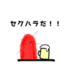 社畜の毛虫くん（個別スタンプ：35）