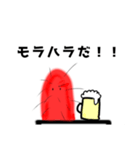 社畜の毛虫くん（個別スタンプ：36）