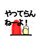 社畜の毛虫くん（個別スタンプ：38）