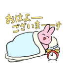 シン・うさちんスタンプ（個別スタンプ：11）