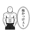 いつか言いたいセリフ（心の中の本音）（個別スタンプ：7）