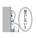 いつか言いたいセリフ（心の中の本音）（個別スタンプ：8）