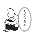 いつか言いたいセリフ（心の中の本音）（個別スタンプ：9）