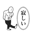 いつか言いたいセリフ（心の中の本音）（個別スタンプ：10）