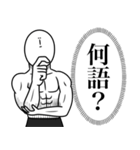 いつか言いたいセリフ（心の中の本音）（個別スタンプ：11）