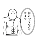 いつか言いたいセリフ（心の中の本音）（個別スタンプ：12）