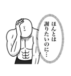 いつか言いたいセリフ（心の中の本音）（個別スタンプ：13）