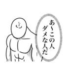 いつか言いたいセリフ（心の中の本音）（個別スタンプ：17）